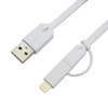Micro Usb Cable 2 in 1
