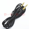3.5mm Screw Thread Headphone Extension Cable